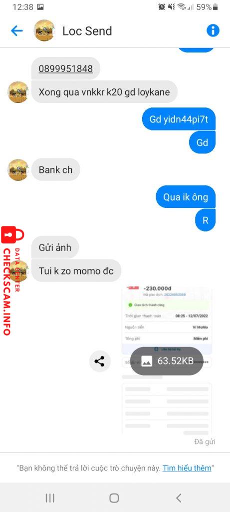 针对的证据 0899951848