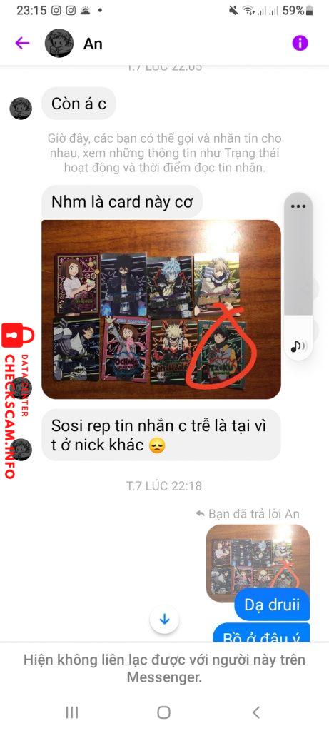 针对的证据 0399718658