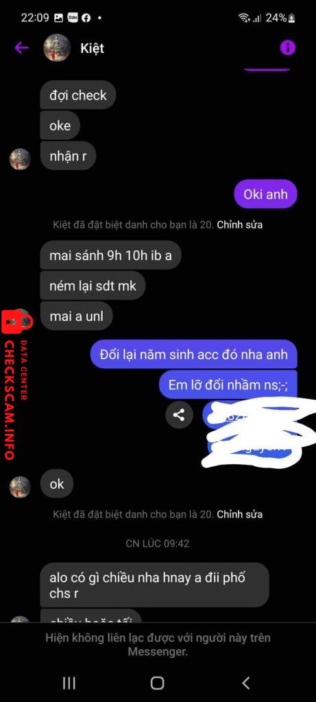 针对的证据 09338303236