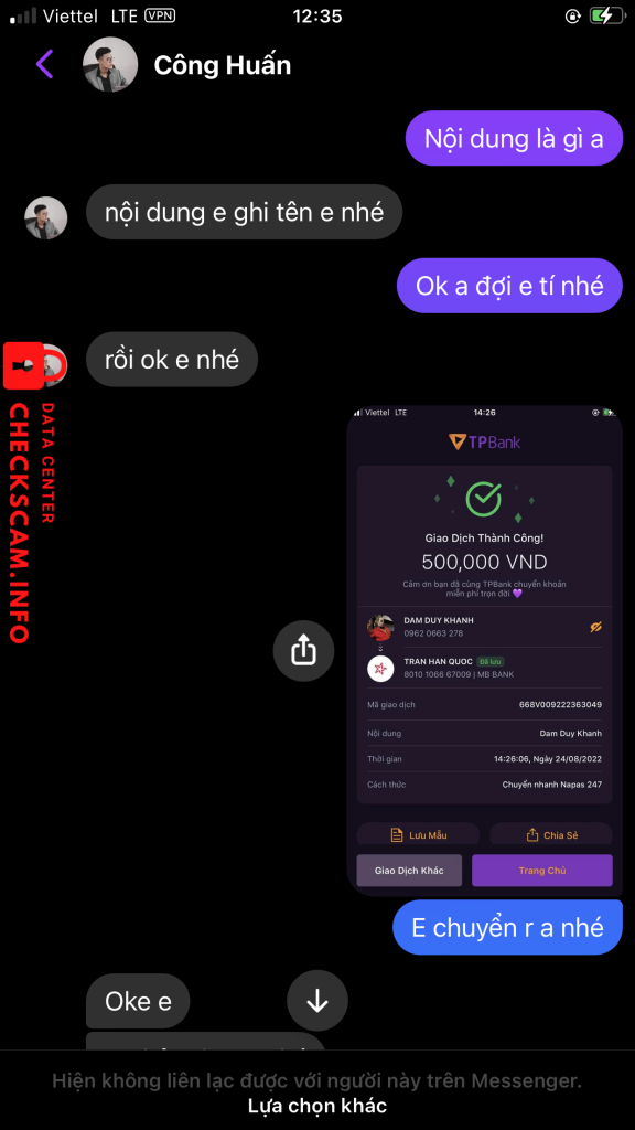 针对的证据 8010106667009