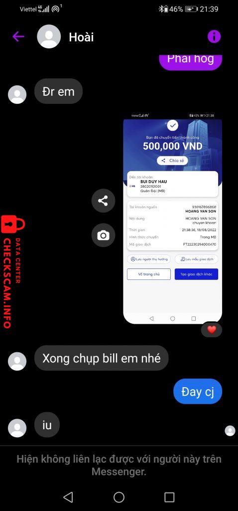 针对的证据 