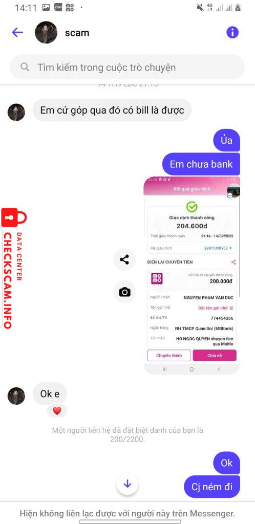 针对的证据 