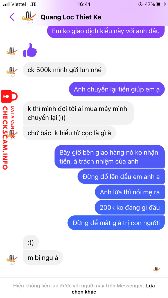 针对的证据 