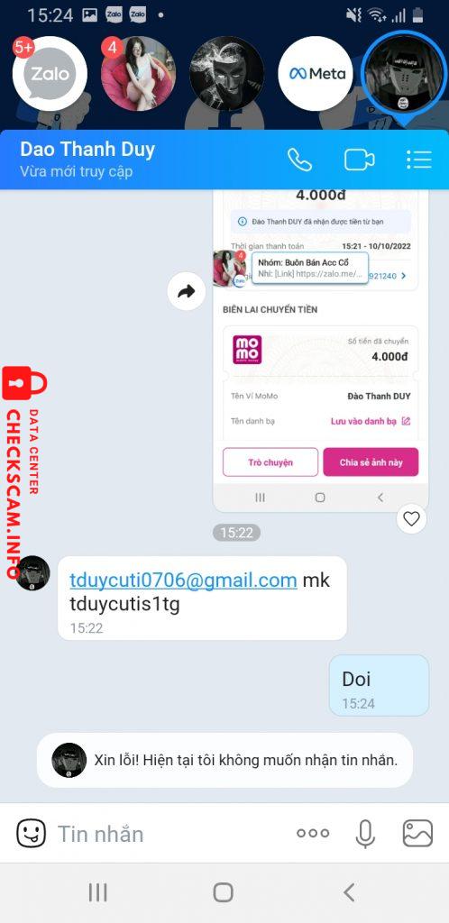 针对的证据 0939350417