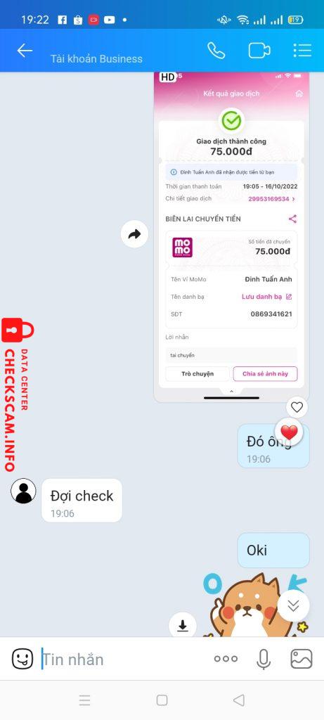针对的证据 0869341621