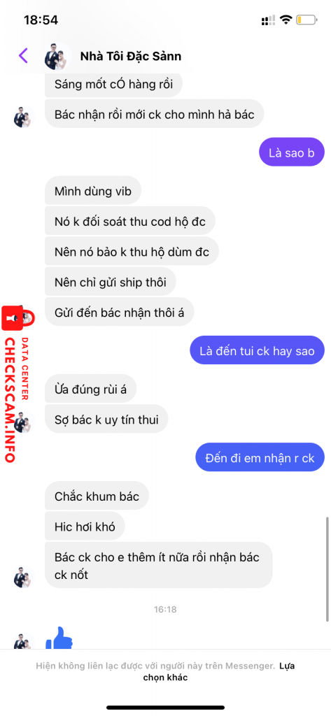 针对的证据 Lam Hai