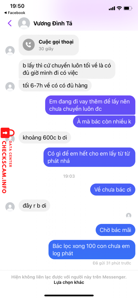 Evidence against 0866003484