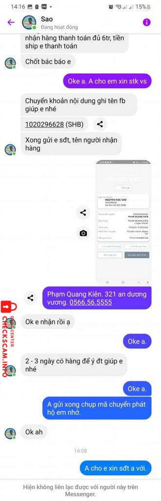 针对的证据 Nguyen Duc Sao