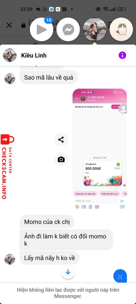 ဆန့်ကျင်သက်သေ Lê Công Quyền