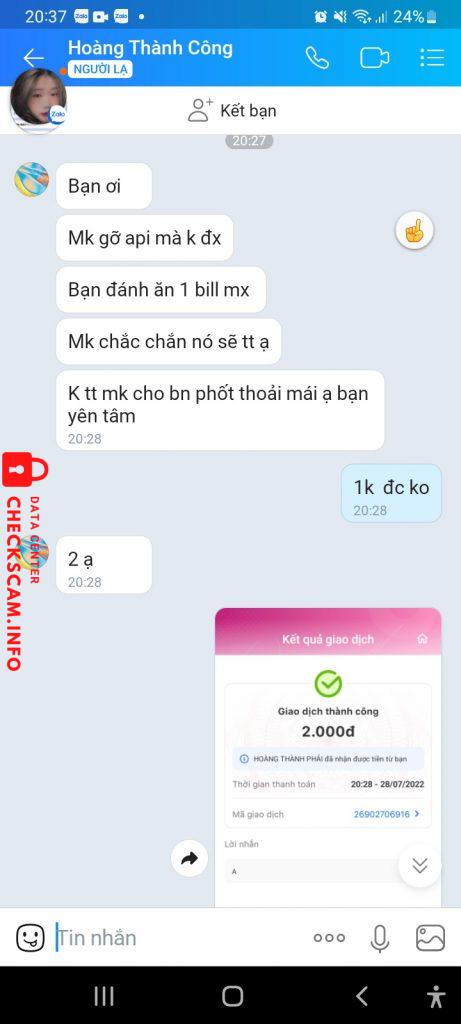 ဆန့်ကျင်သက်သေ Hoàng Thành Phải