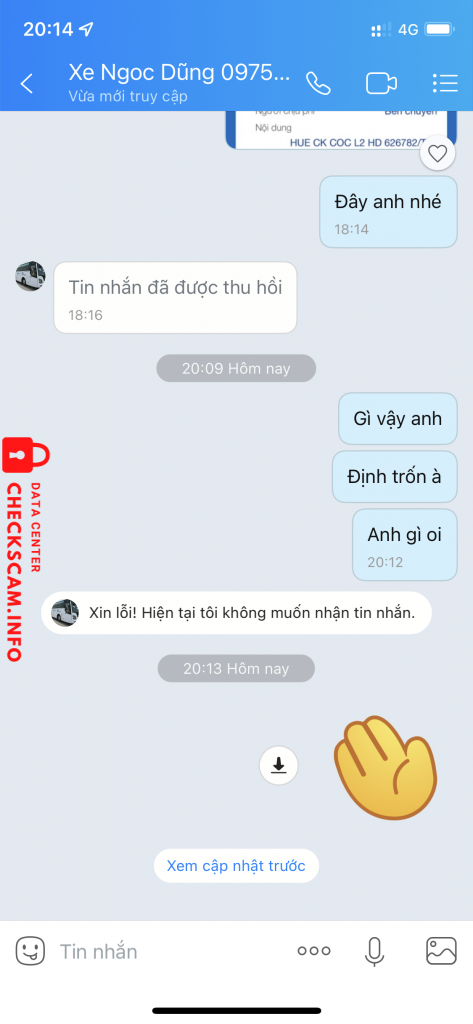 ဆန့်ကျင်သက်သေ Lê Trần tùng