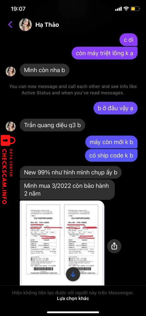 Bằng chứng chống lại NGUYEN DO PHUONG ANH