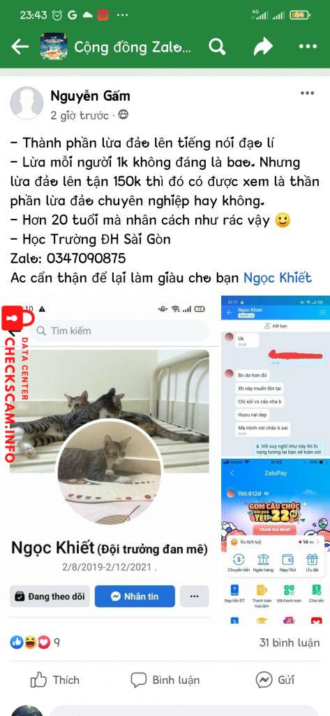 ဆန့်ကျင်သက်သေ Ngọc Khiết