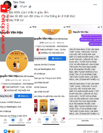 ဆန့်ကျင်သက်သေ Nguyễn Văn Hậu