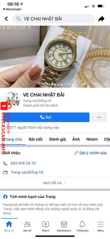 Αποδεικτικά στοιχεία κατά Nguyễn Thị Rớt