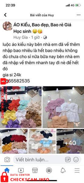 针对的证据 Ho Thi Tien