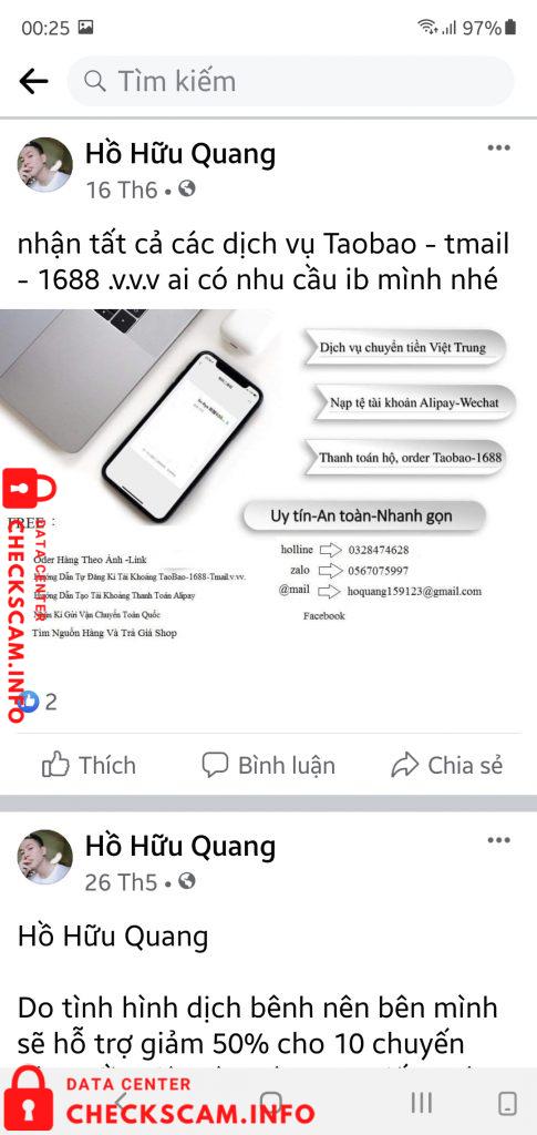 対する証拠 Hồ Hữu Quang