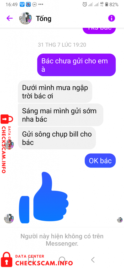 対する証拠 Bùi Minh Tống