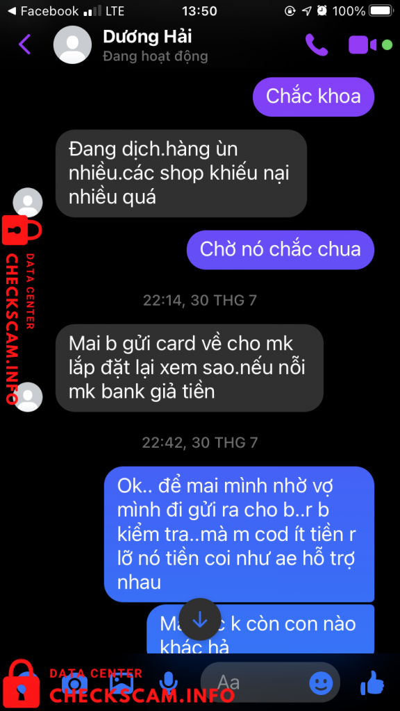 针对的证据 Dương Hải