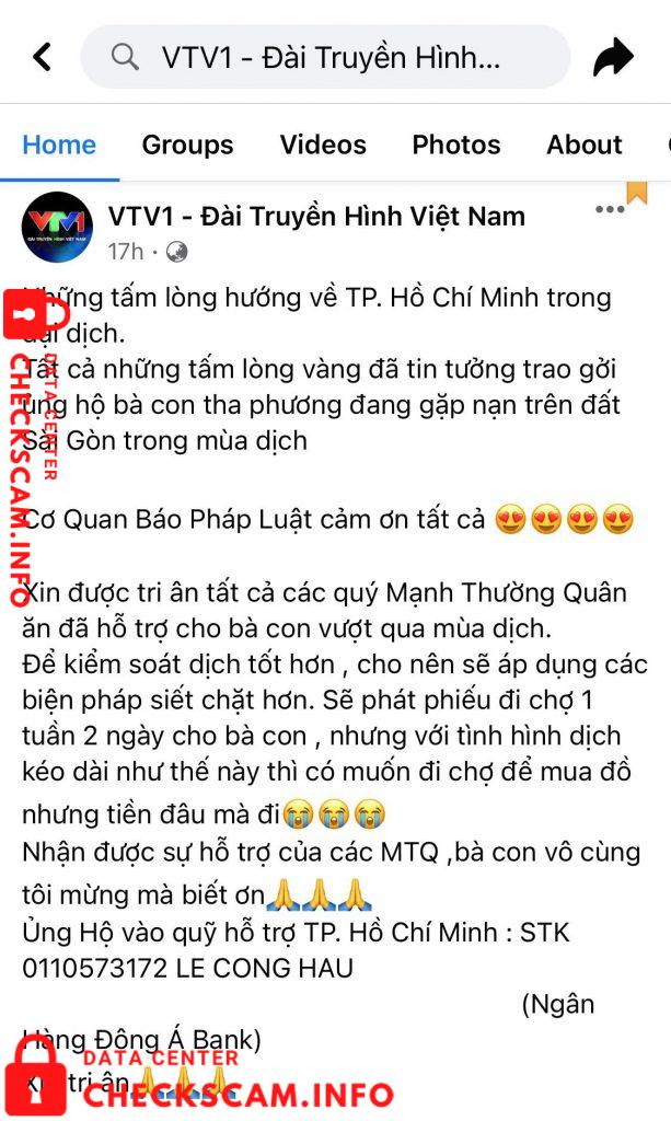针对的证据 Le Cong Hau