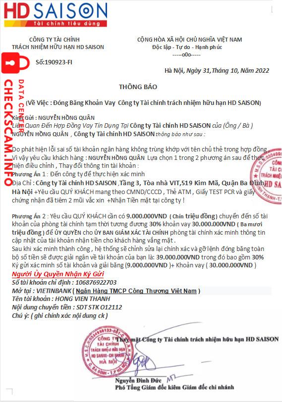 対する証拠 HONG VIEN 
