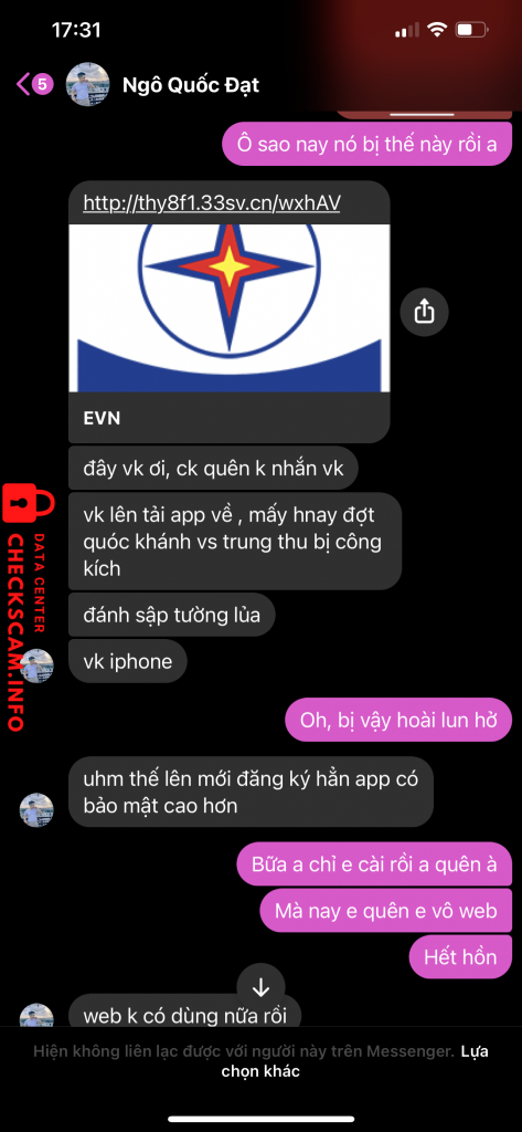 対する証拠 Nguyen Hoang Duong