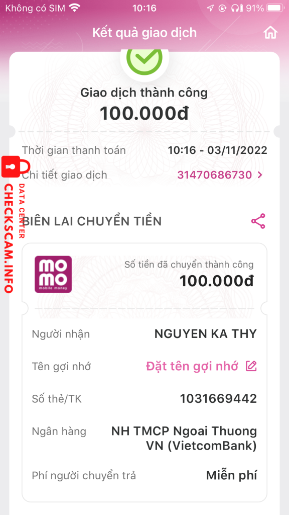 対する証拠 NGUYEN KA THY