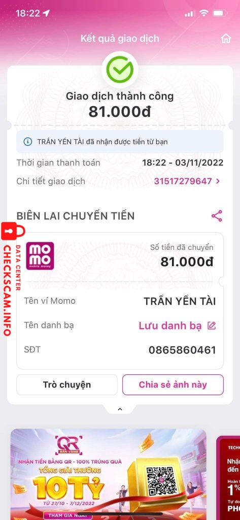 対する証拠 tran yen tai