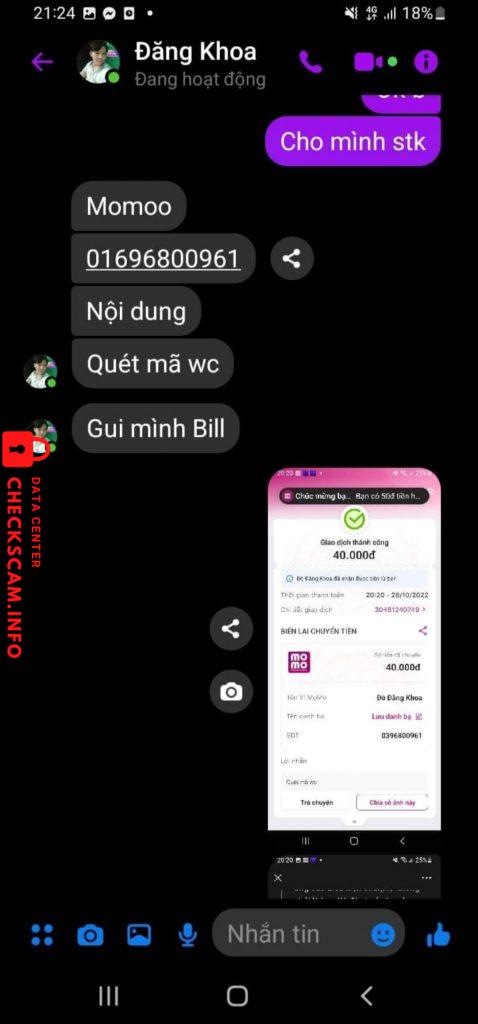 対する証拠 Đỗ đăng khoa