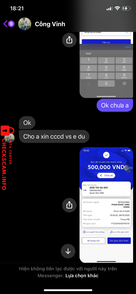 対する証拠 Công Vinh