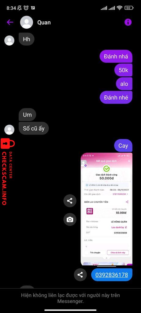 対する証拠 Lê Anh Quân