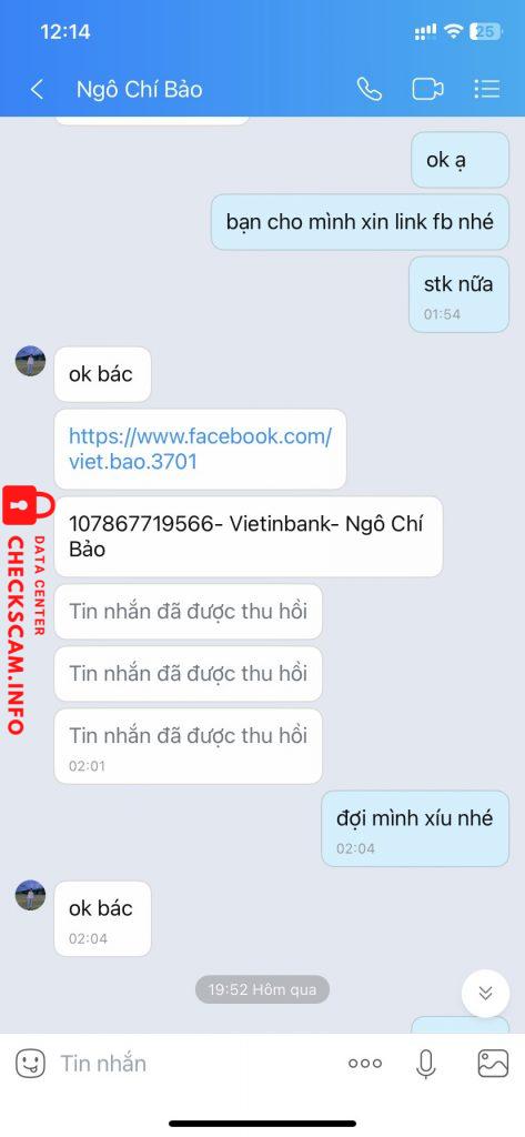 หลักฐานที่เป็นโทษต่อ 107867719566