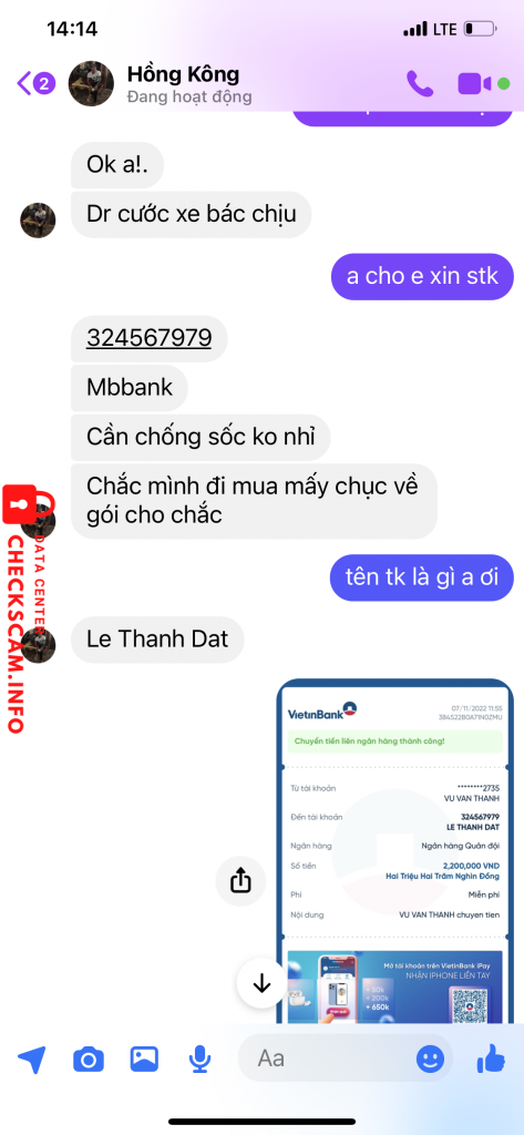 対する証拠 Le Thanh Dat