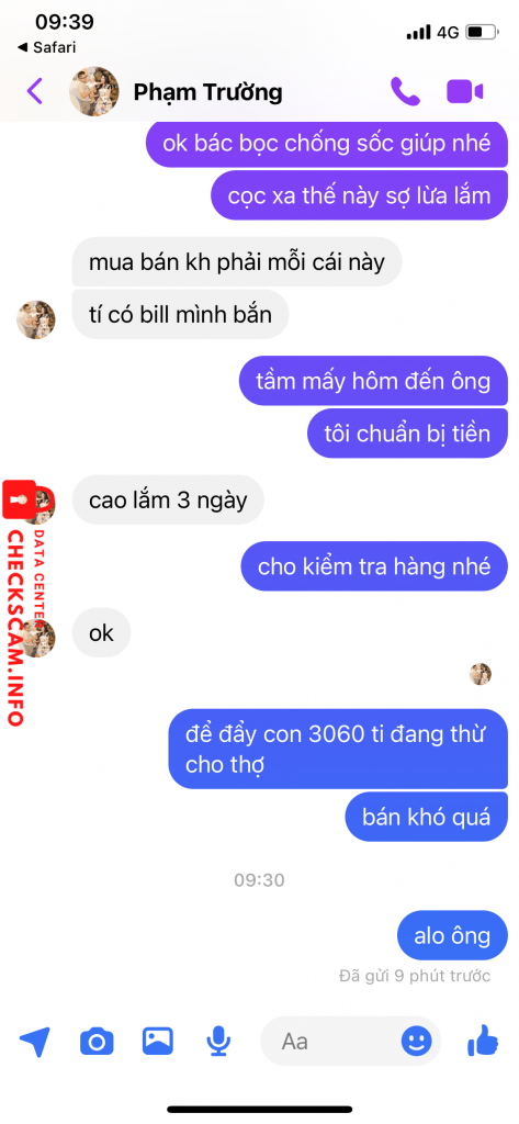 対する証拠 Phạm Trường
