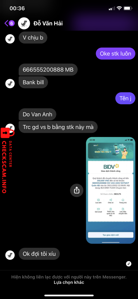 対する証拠 DO VAN ANH