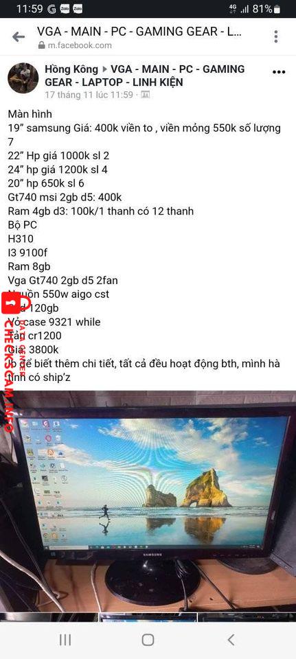 対する証拠 Le Thanh Dat