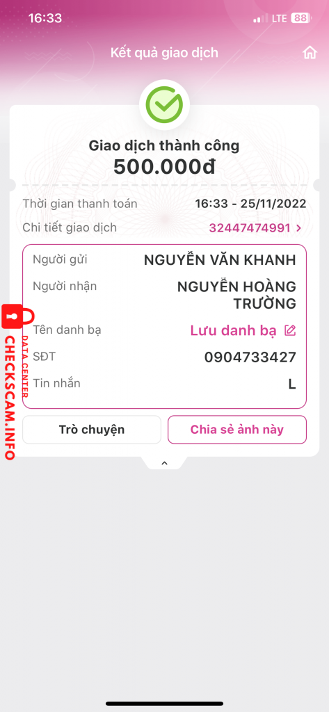 対する証拠 0904733427