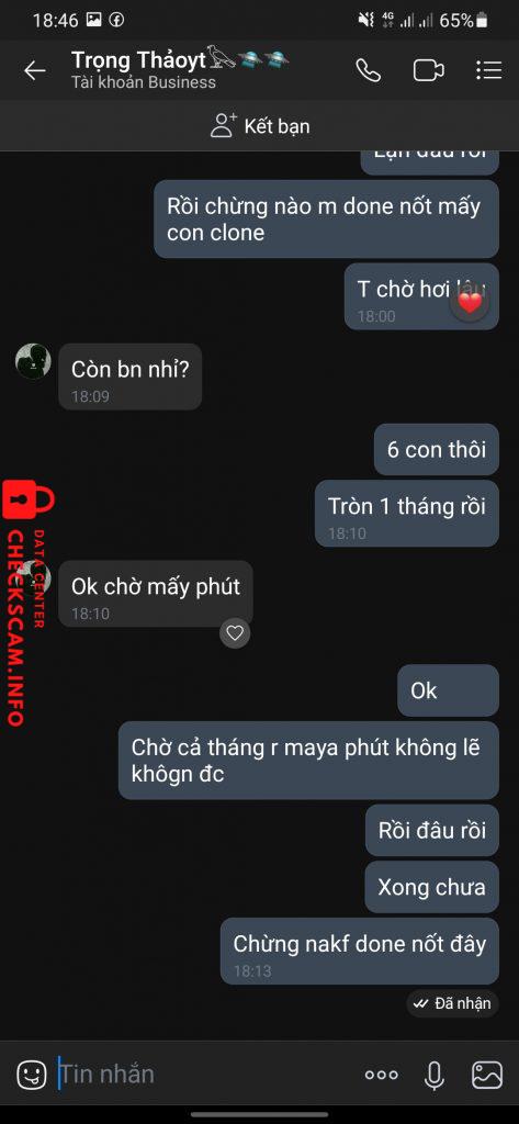 対する証拠 Nguyen Trong Thao 
