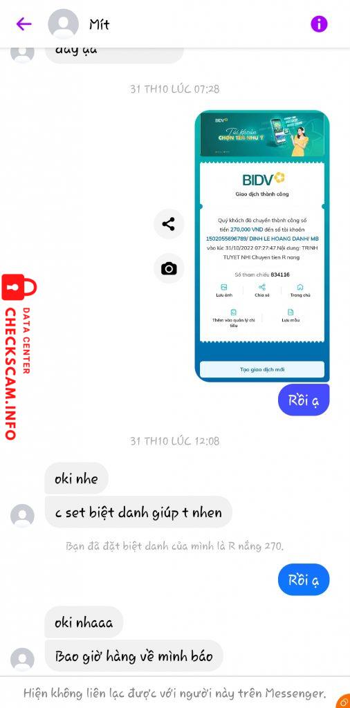 対する証拠 Dinh Le Hoang Danh