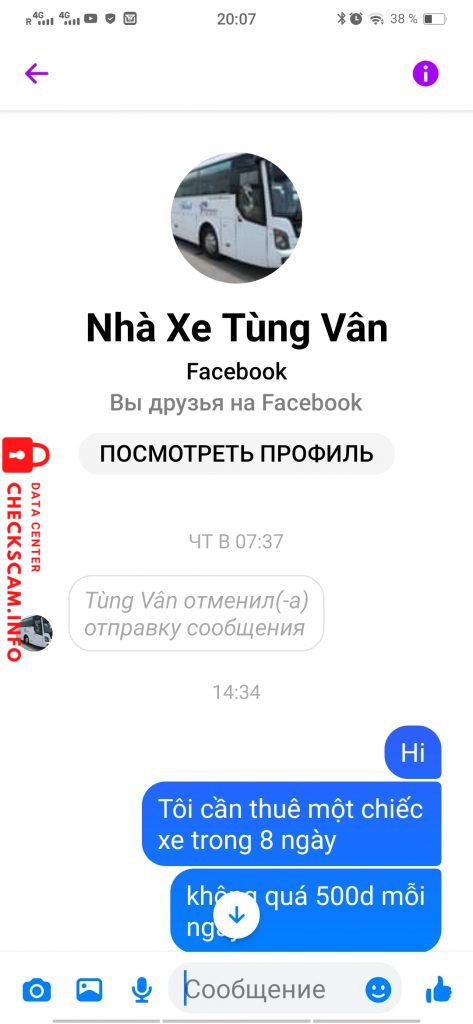 Αποδεικτικά στοιχεία κατά Le tran tung