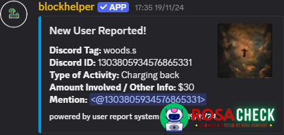 Αποδεικτικά στοιχεία κατά woods.s