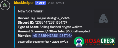 Αποδεικτικά στοιχεία κατά megasstratigos_79324